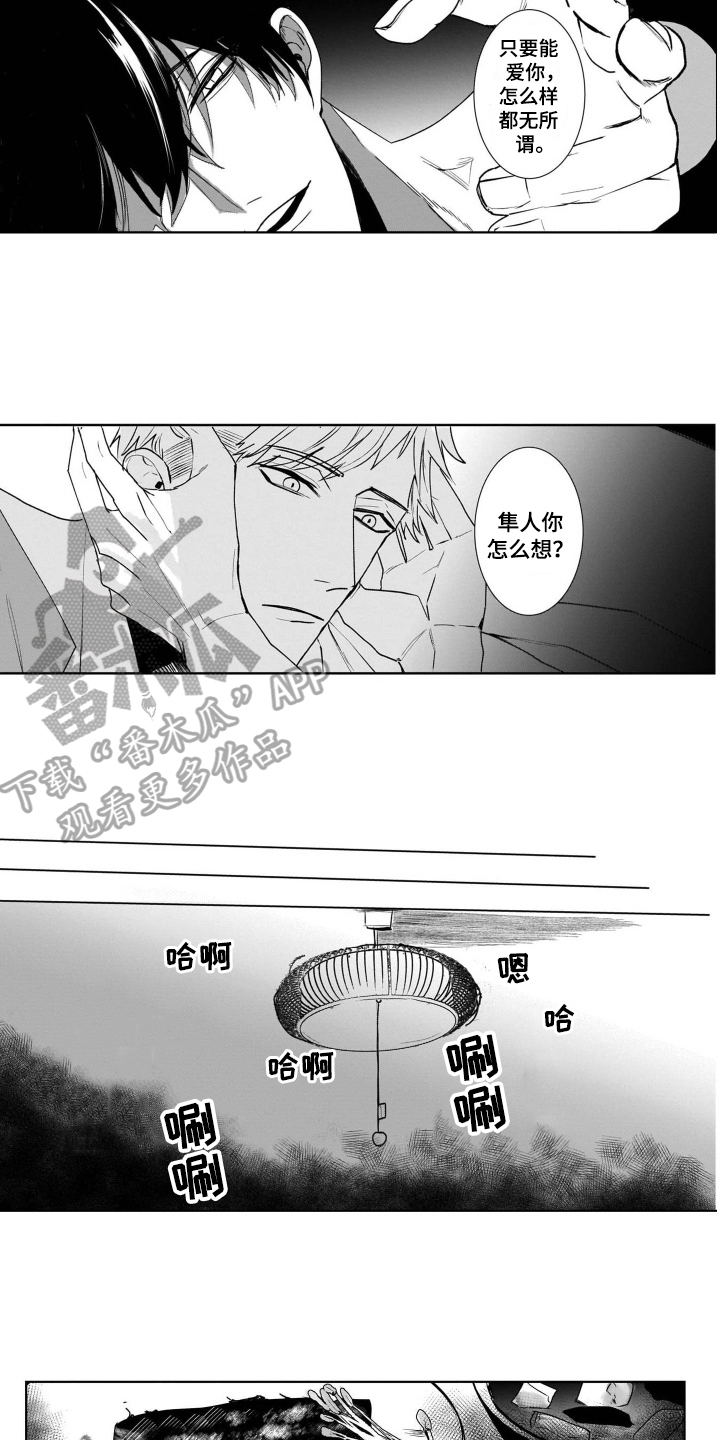 第7章：存在5