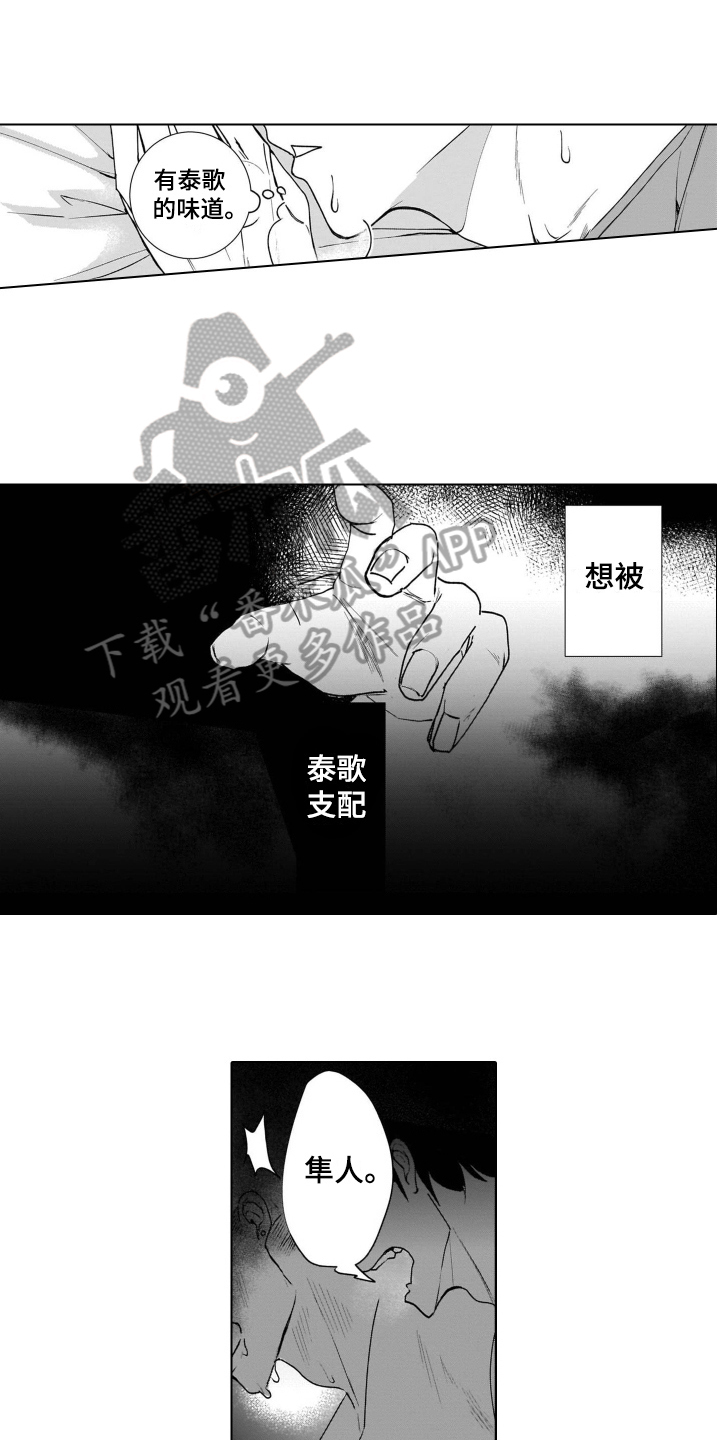 第7章：存在0
