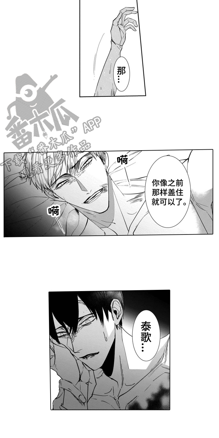 第12章：决心10