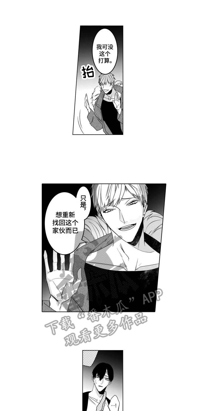 第18章：报警1