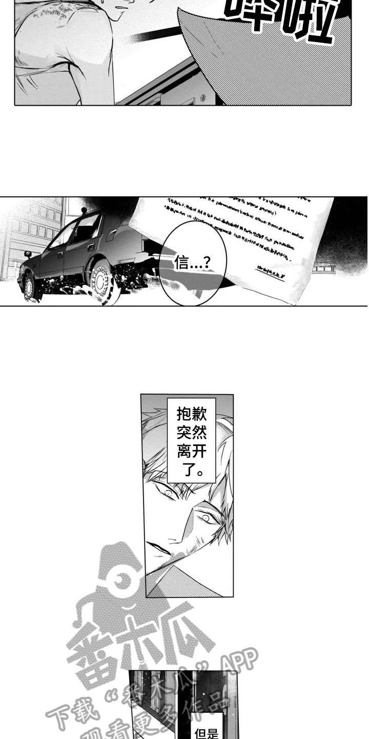 第14章：活着2