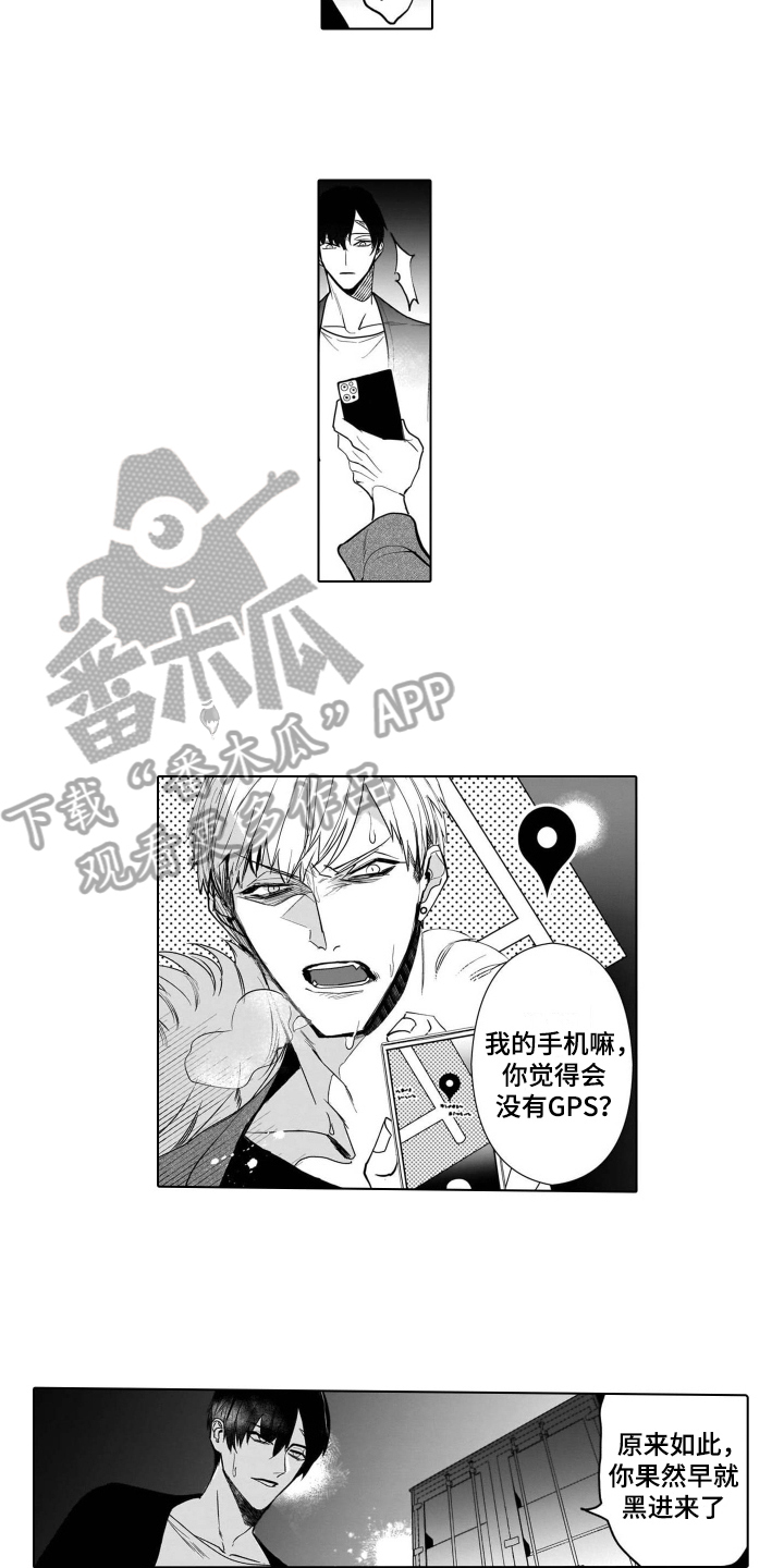 第17章：想念10