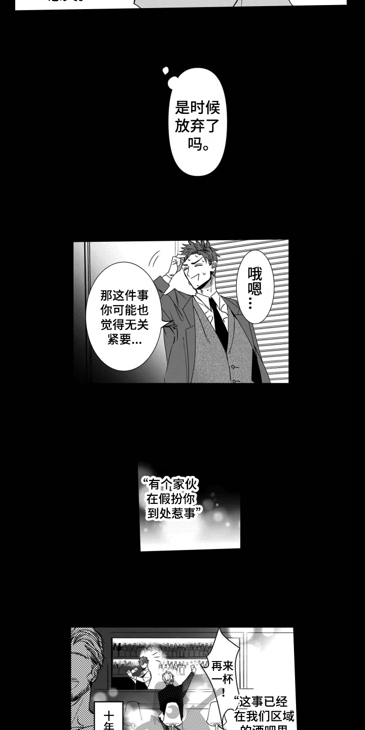 第16章：有目的4
