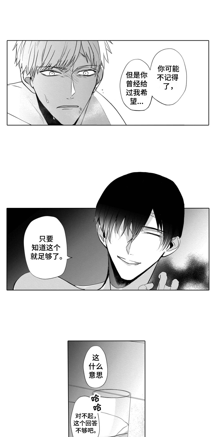 第13章：短信4