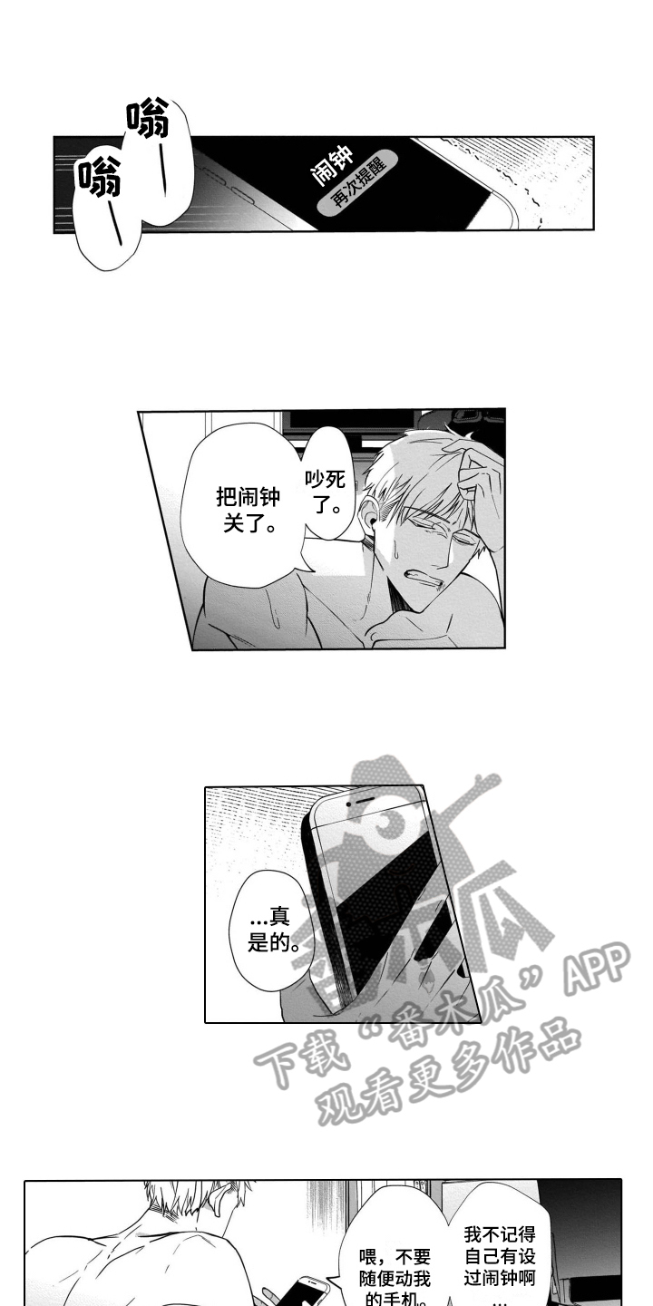 第13章：短信11