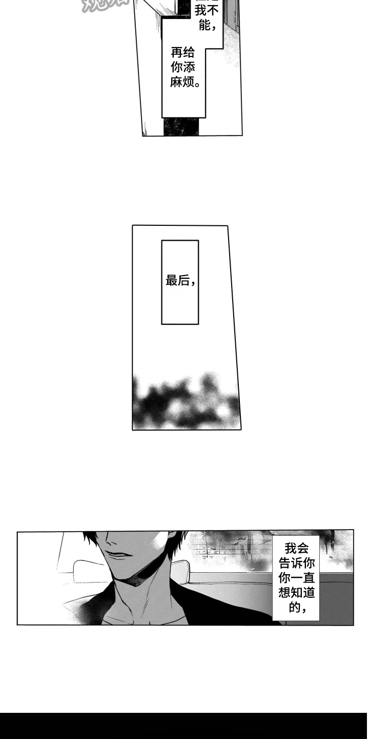 第14章：活着3