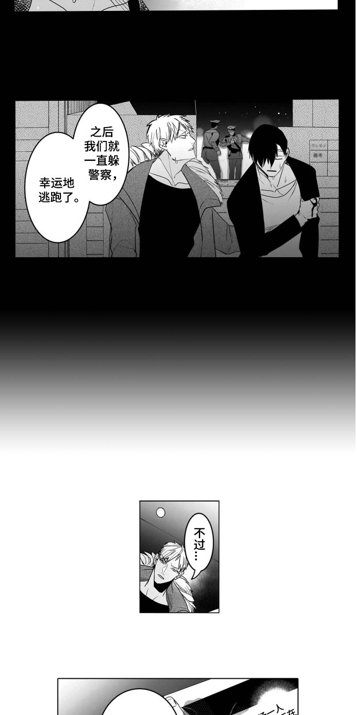 第19章：后续9
