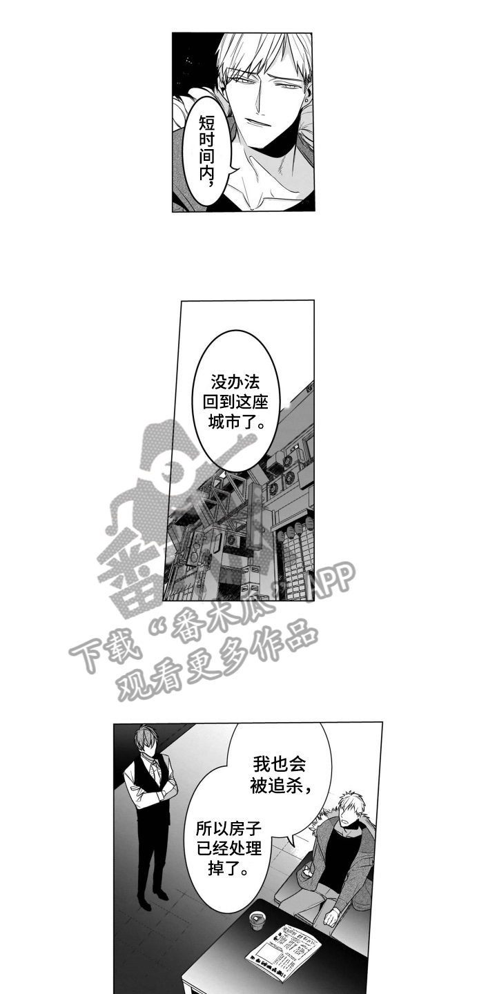 第20章：恋人0
