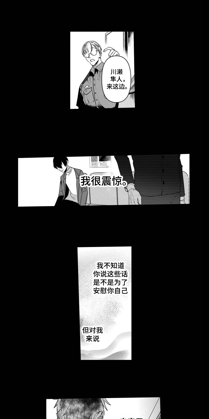 第15章：挥之不去11