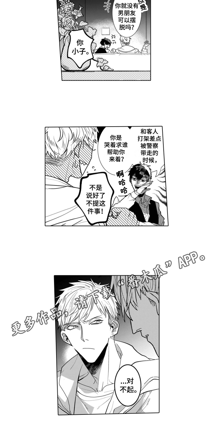 第8章：类型10