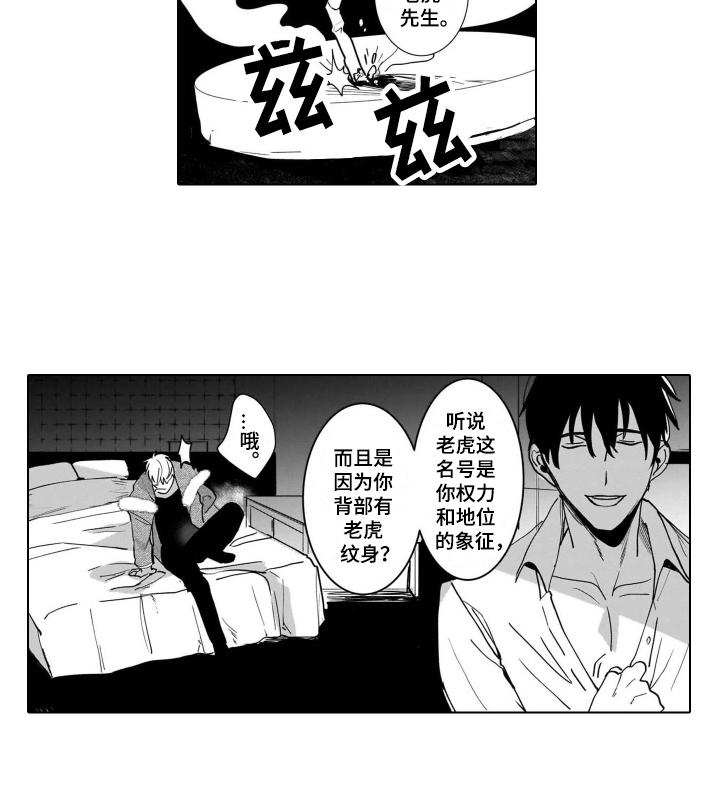 第2章：晕倒9