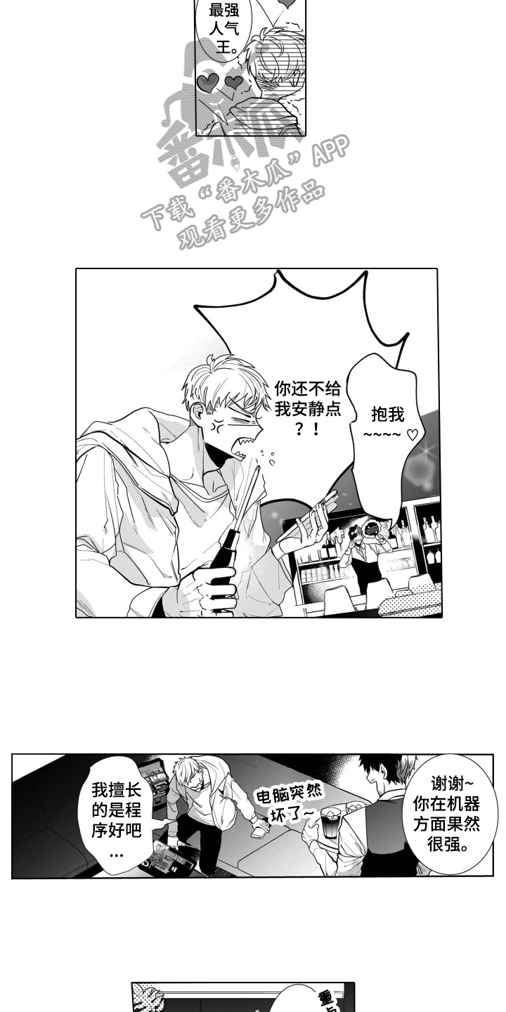 第8章：类型9