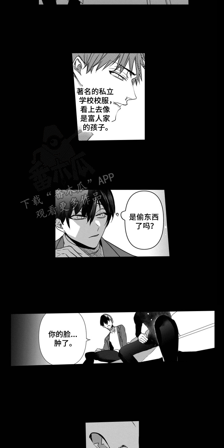 第15章：挥之不去7