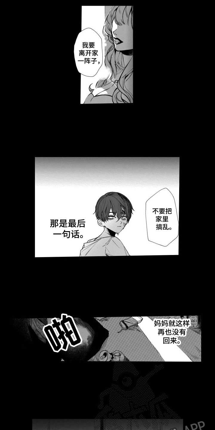 第14章：活着6