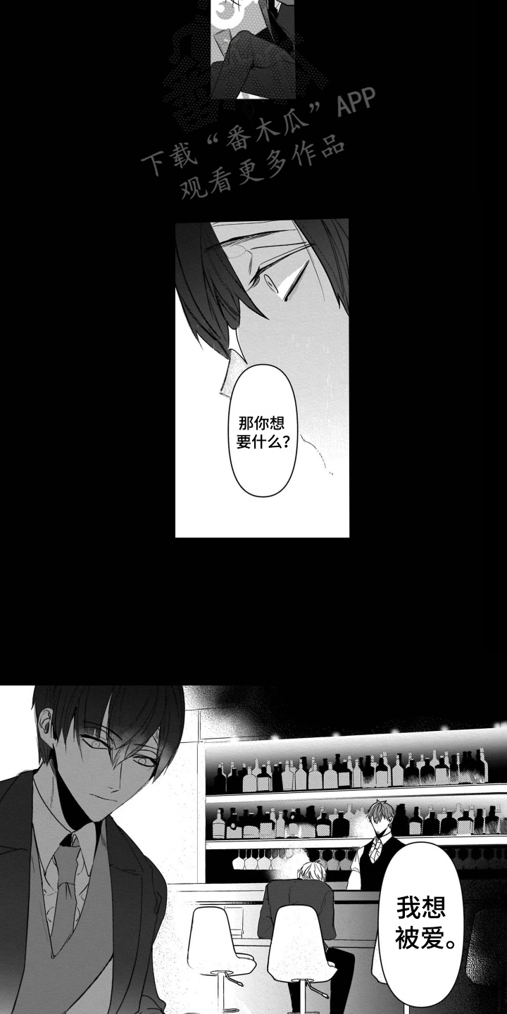 第16章：有目的8
