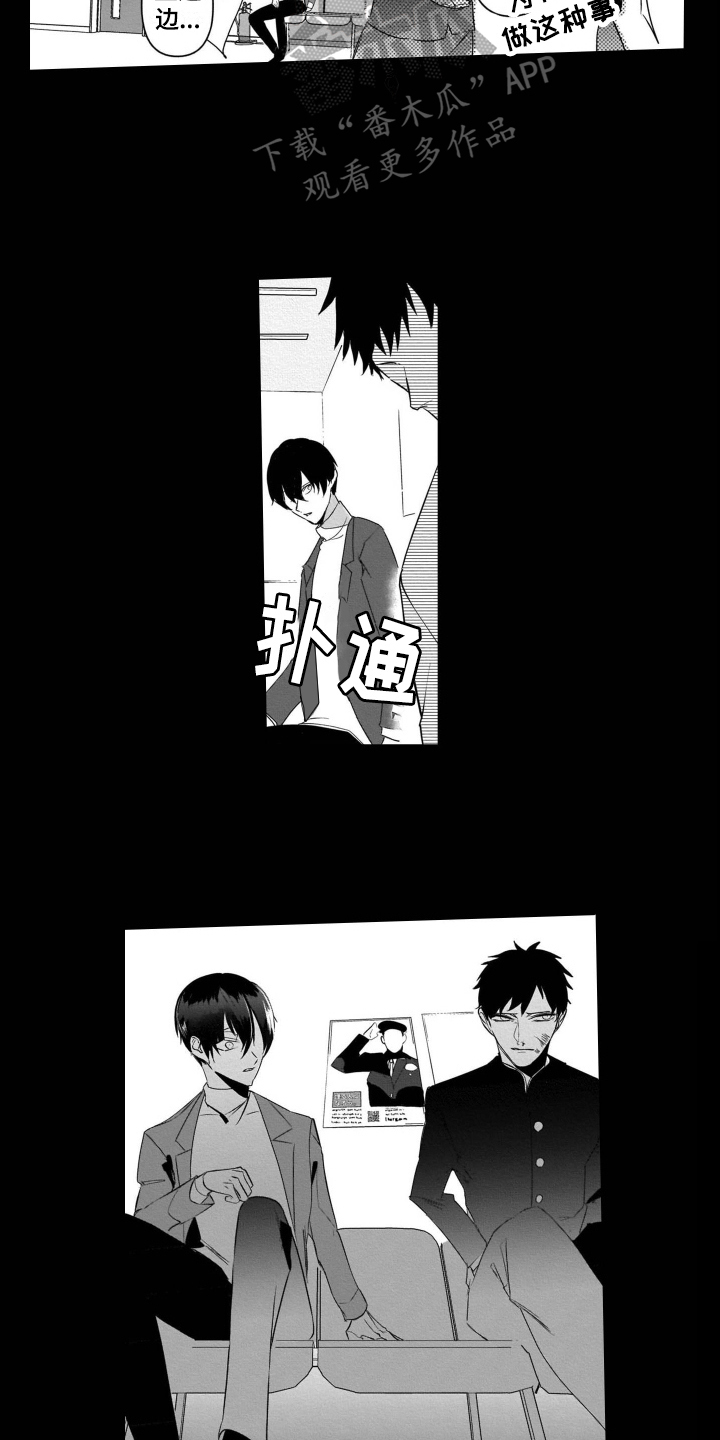 第15章：挥之不去6