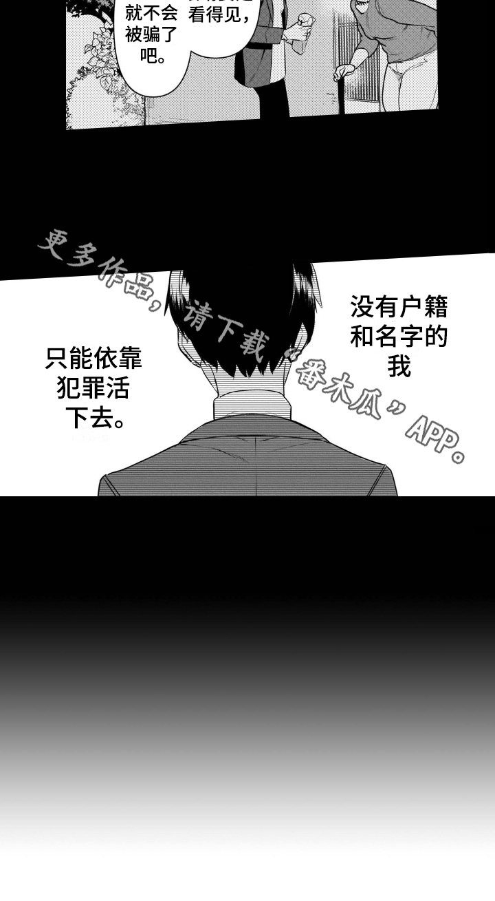 第14章：活着13