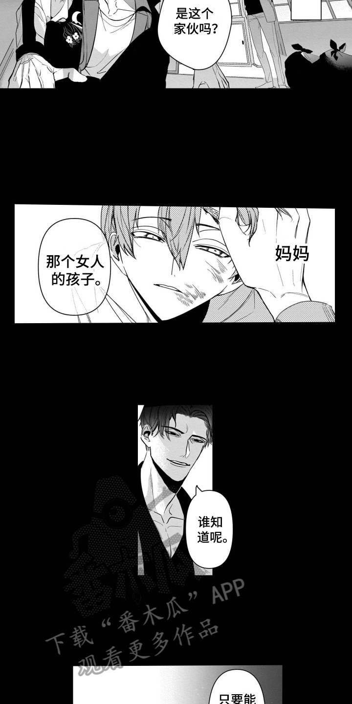 第14章：活着8