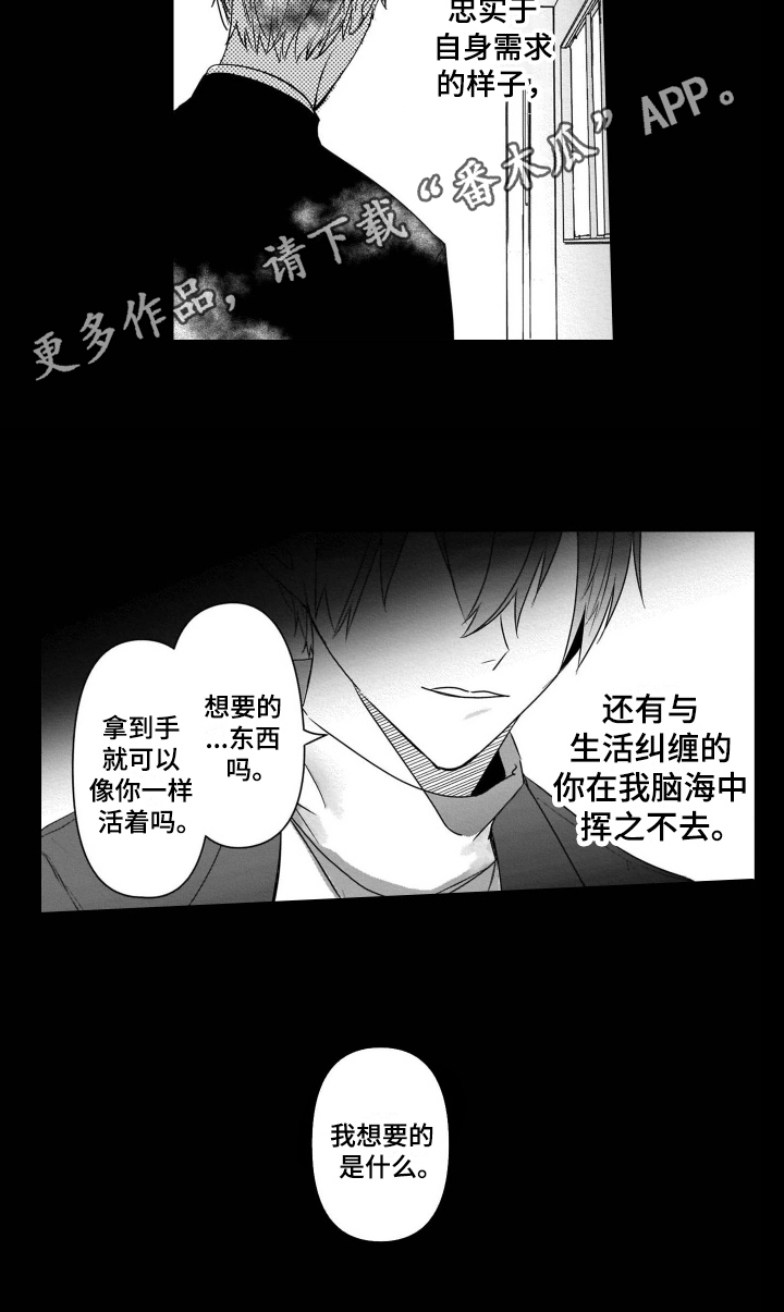 第15章：挥之不去12