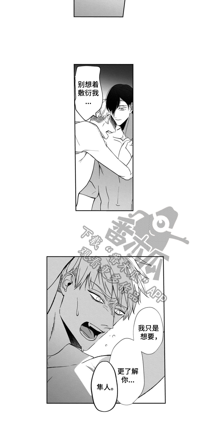 第13章：短信3