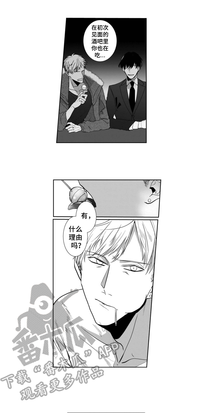 第8章：类型3