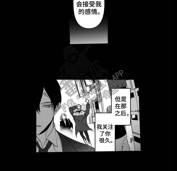 第16章：有目的11
