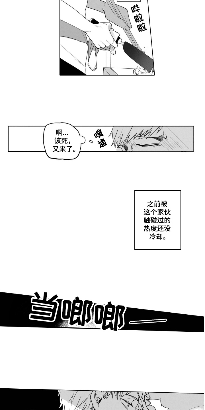 第5章：名字1