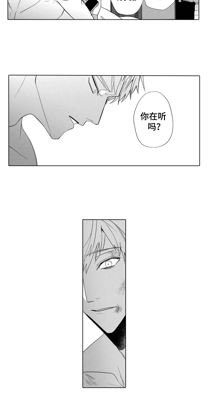 第13章：短信12