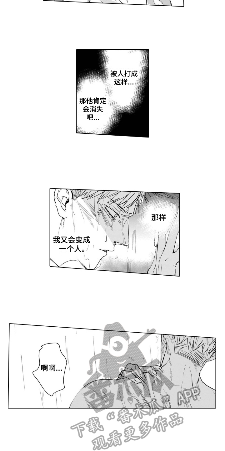 第10章：条件6