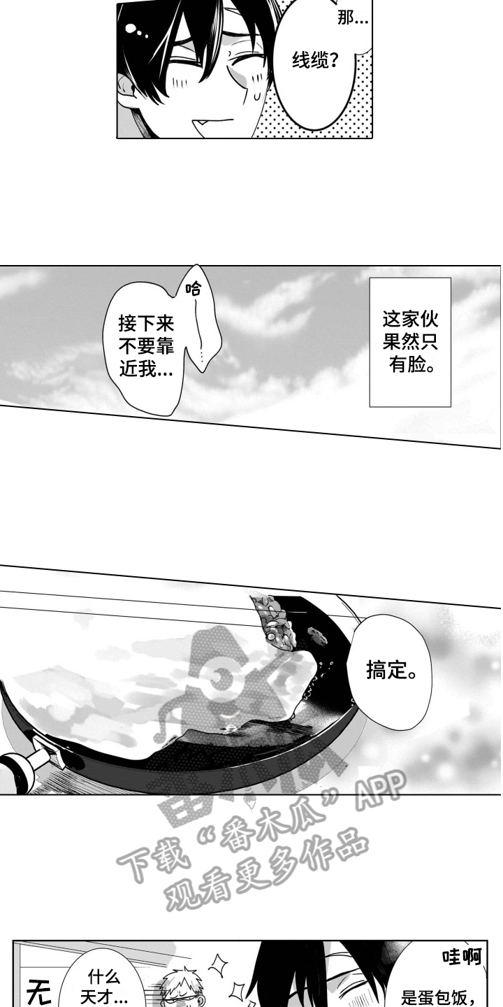 第5章：名字3