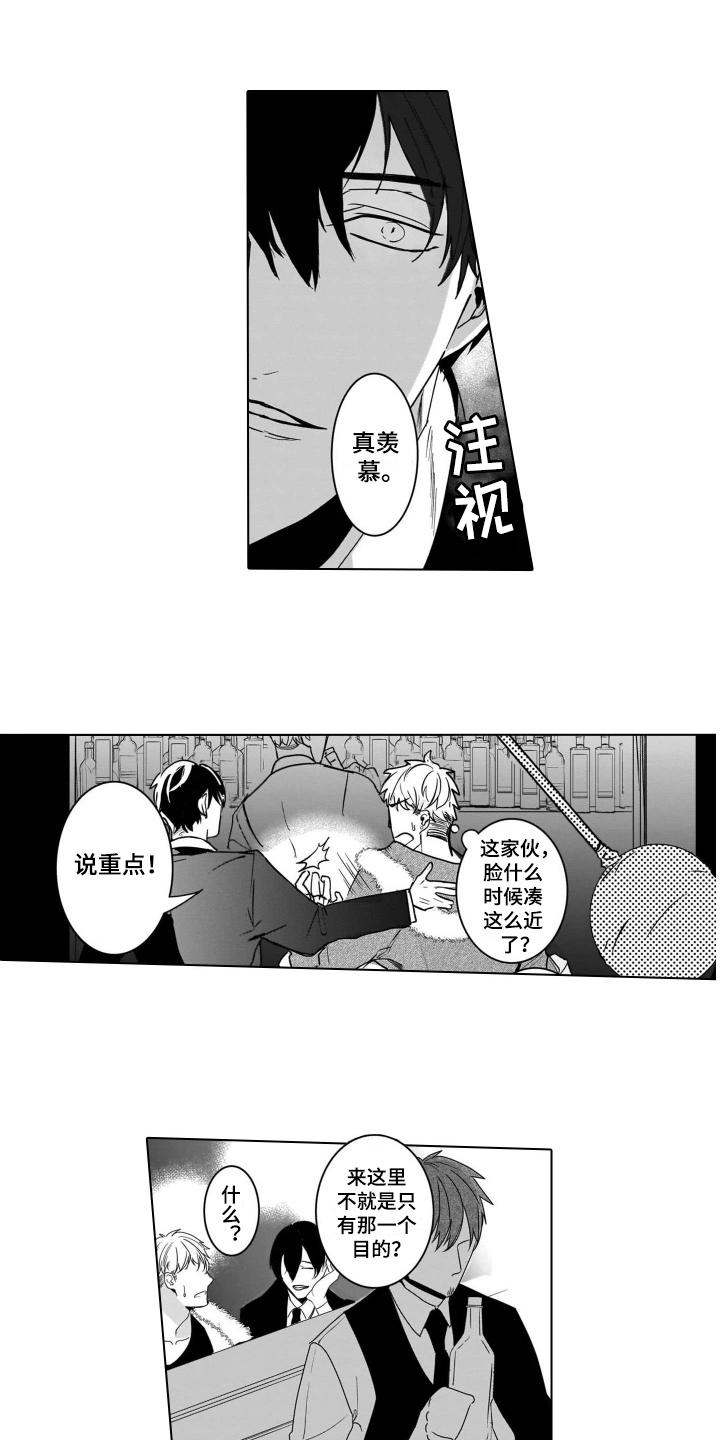 第2章：晕倒0