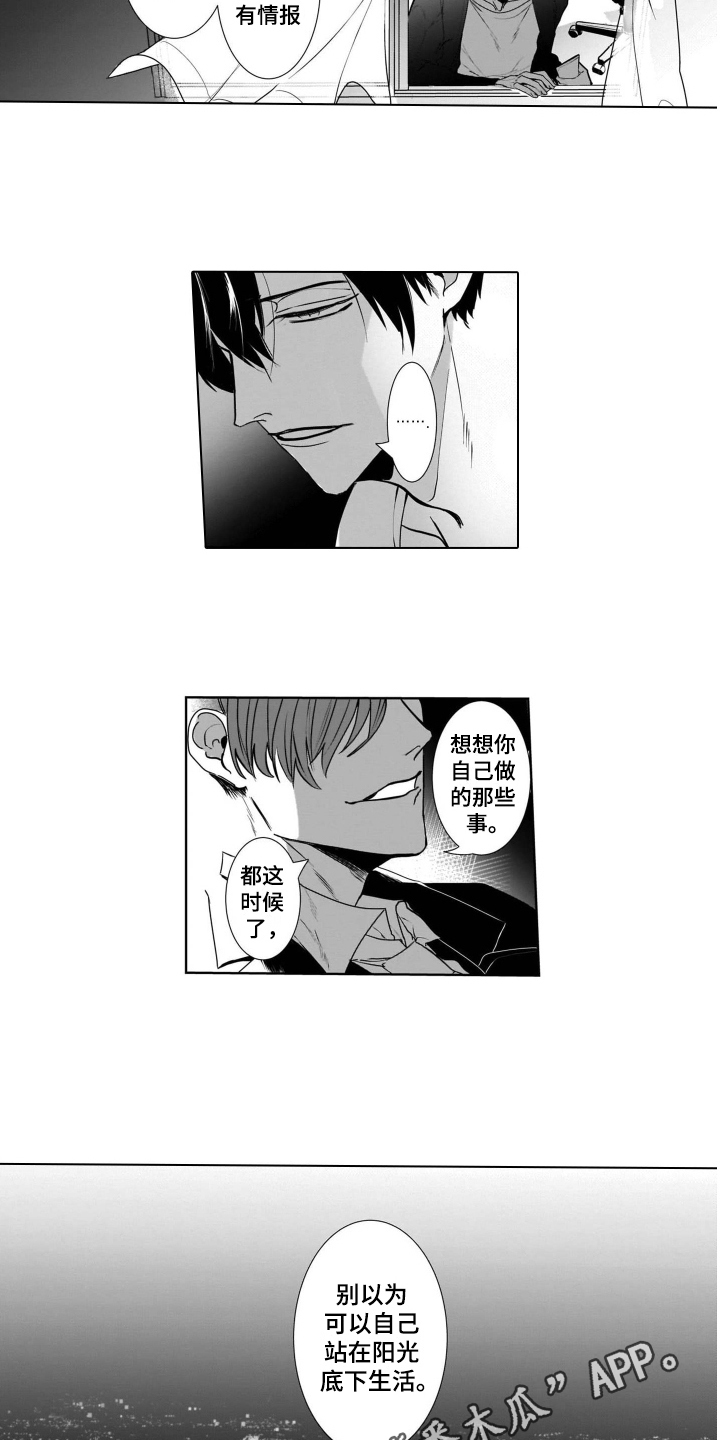 第10章：条件12