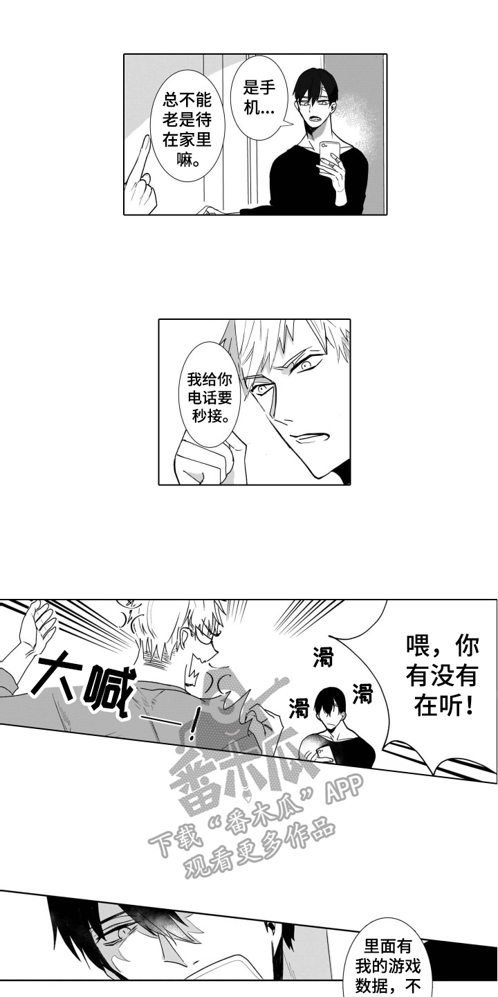 第7章：存在7