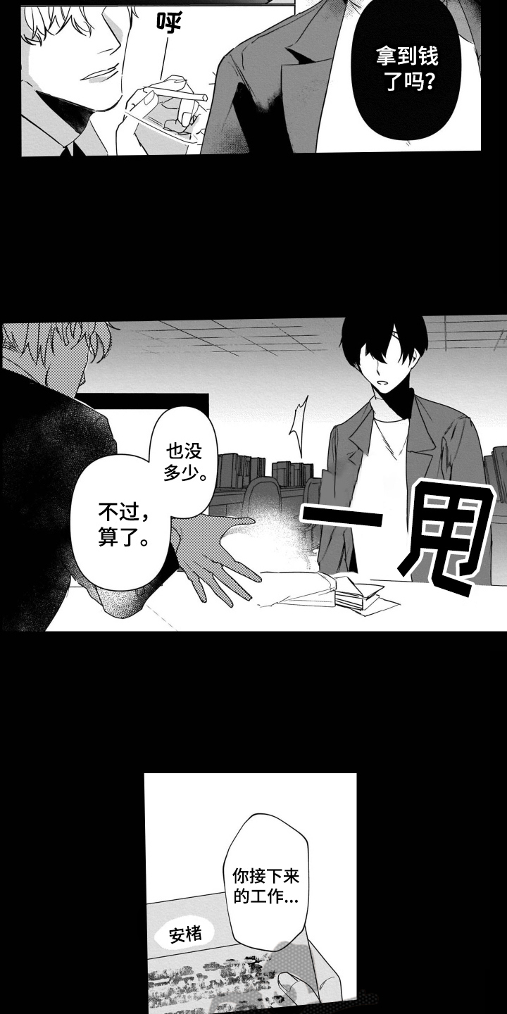 第14章：活着11