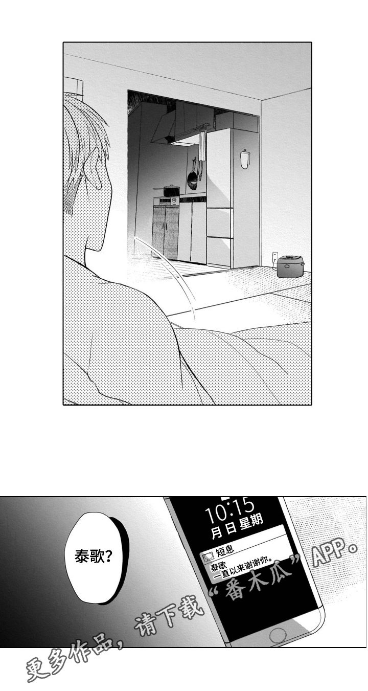 第13章：短信13
