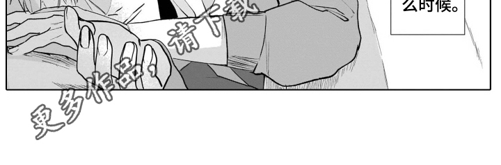 第6章：在意10