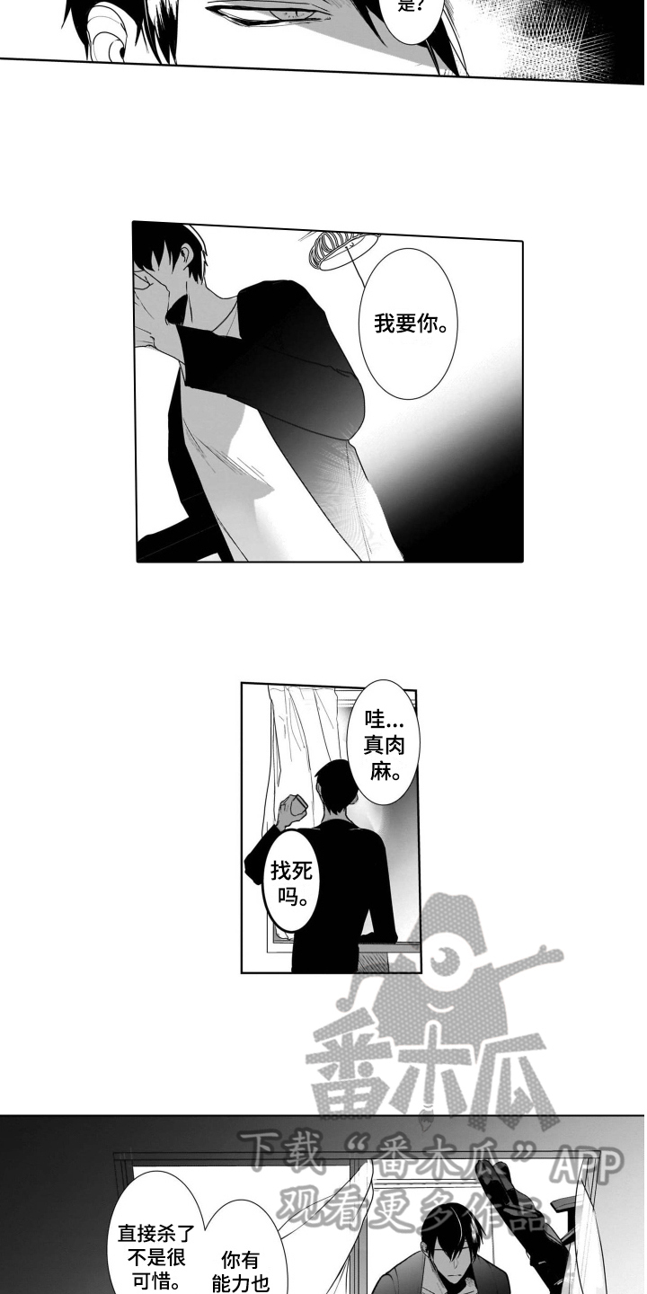第10章：条件11