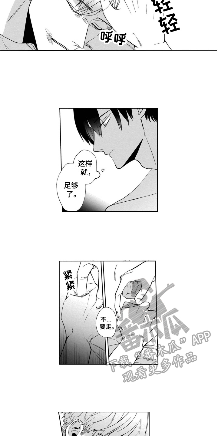 第13章：短信8
