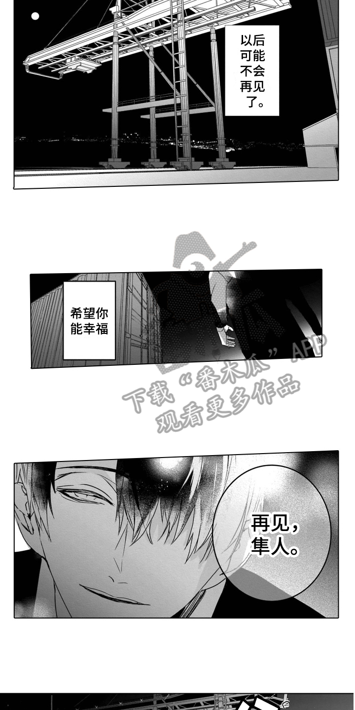 第17章：想念6