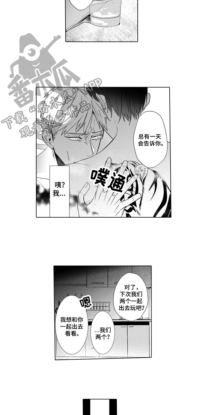 第13章：短信5
