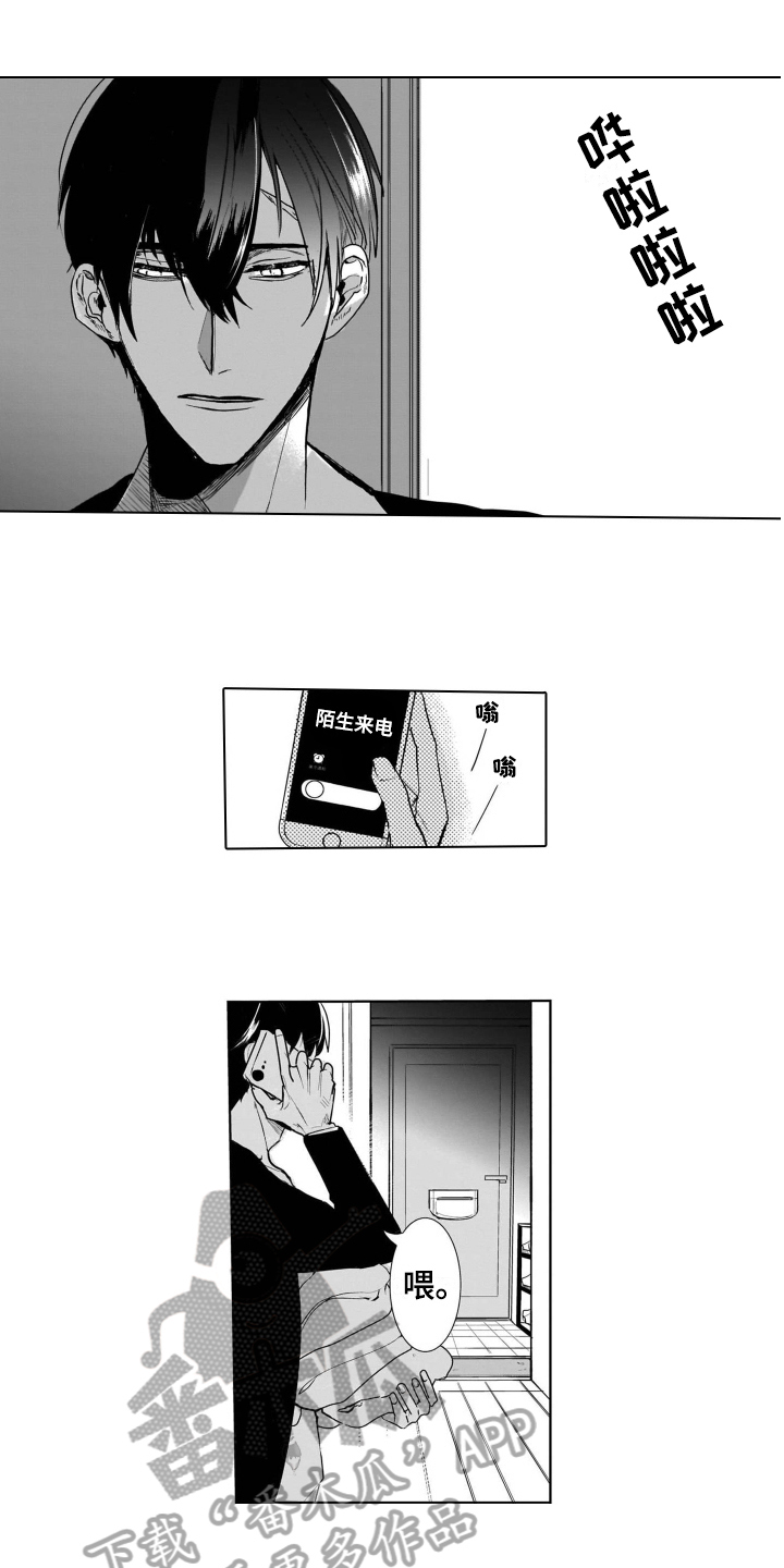 第10章：条件7