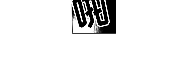 第9章：袭击11