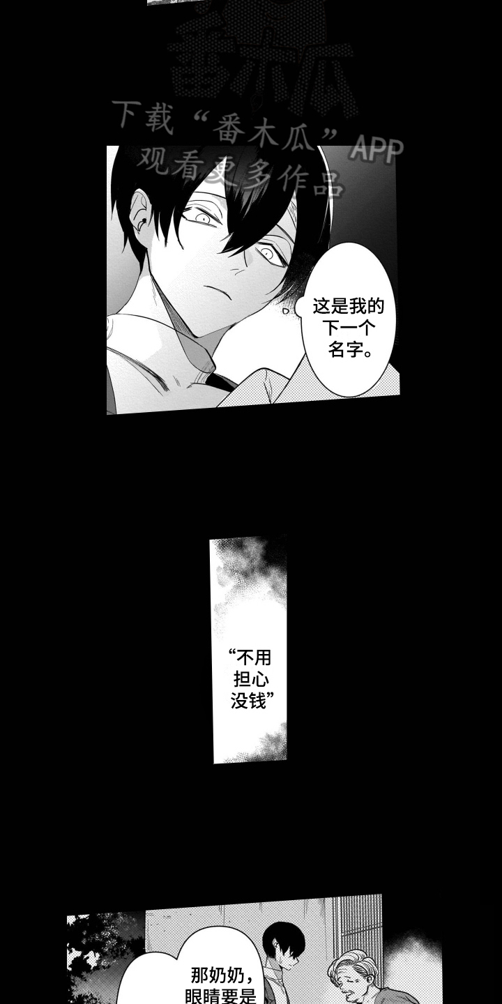 第14章：活着12