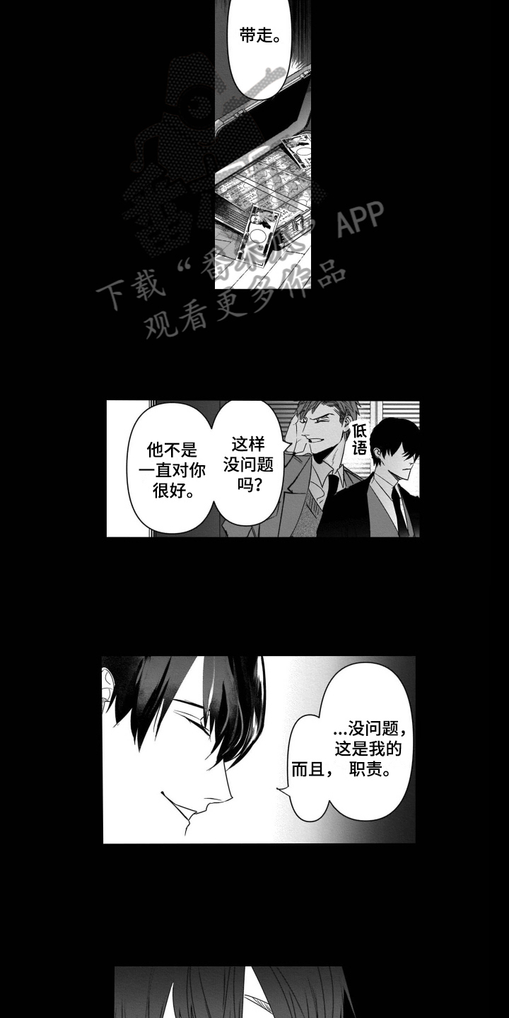 第16章：有目的2
