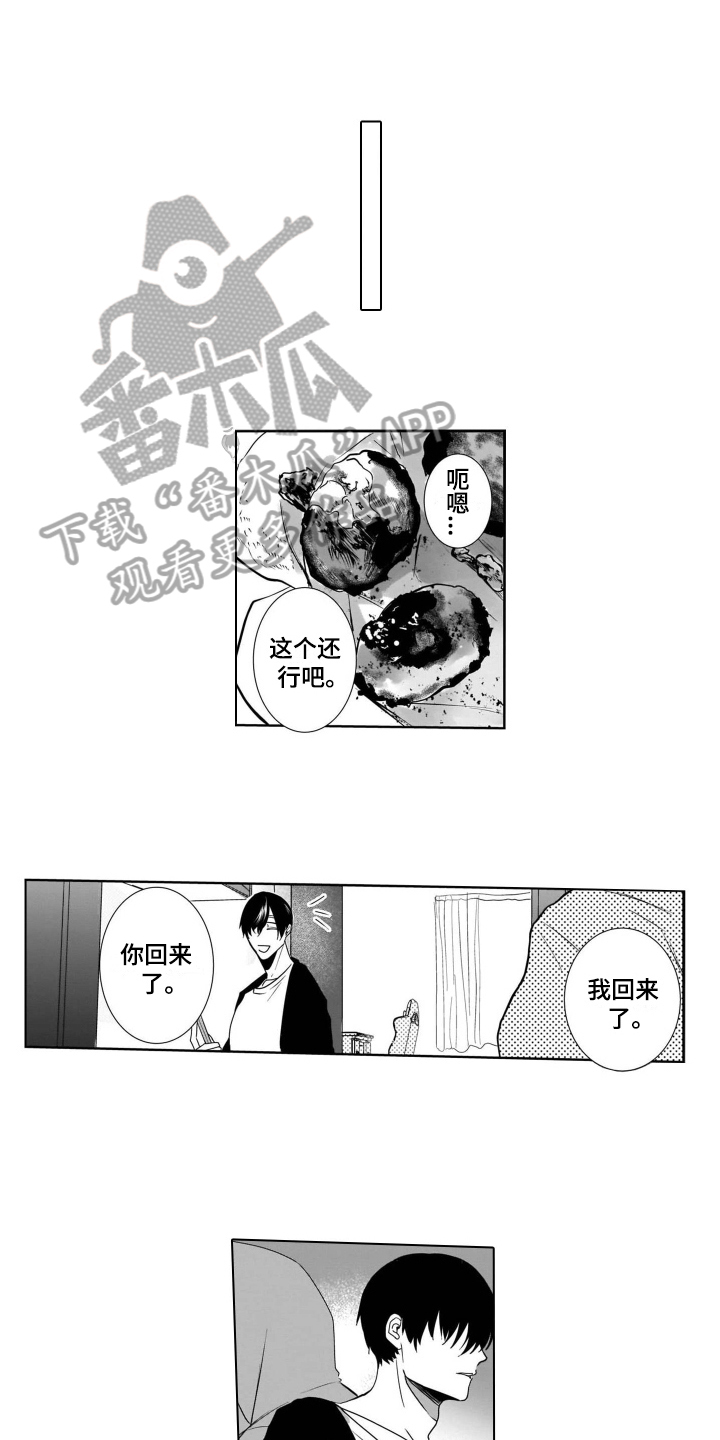 第10章：条件0