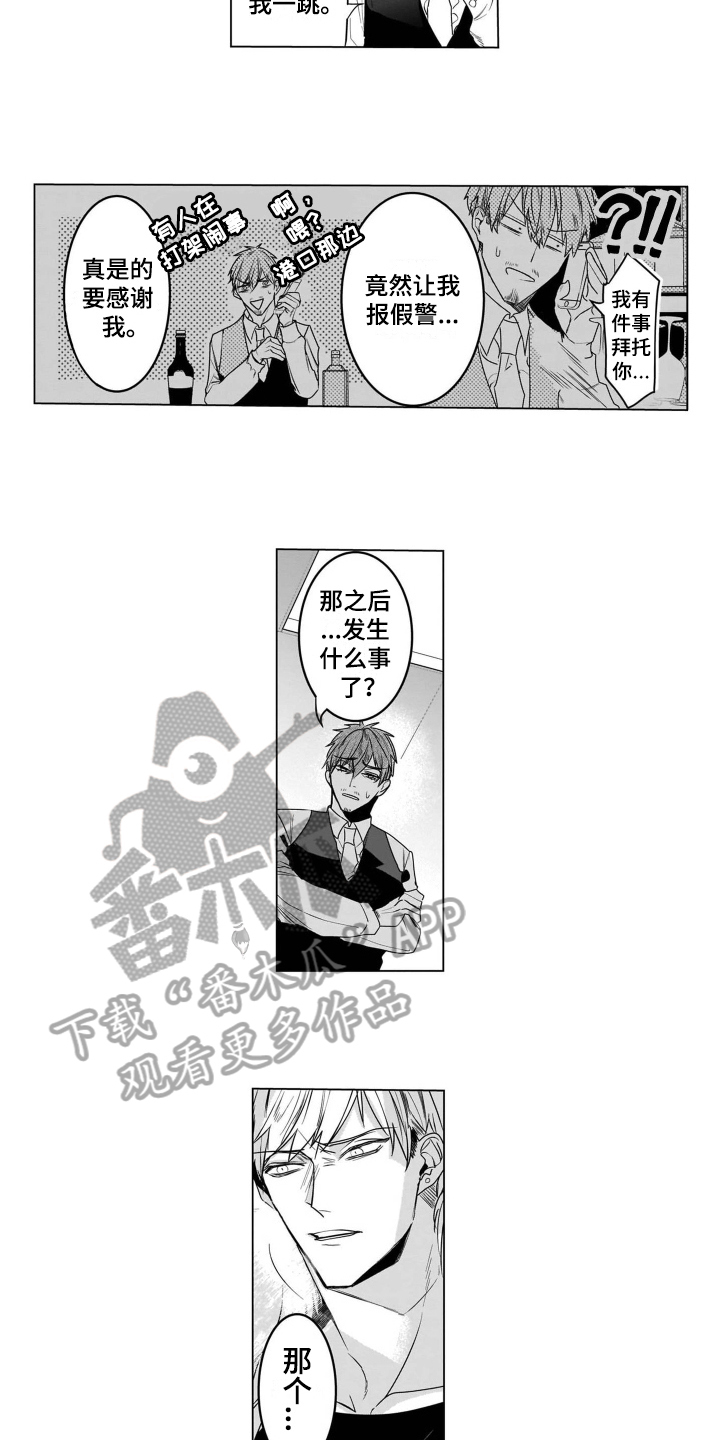 第19章：后续4