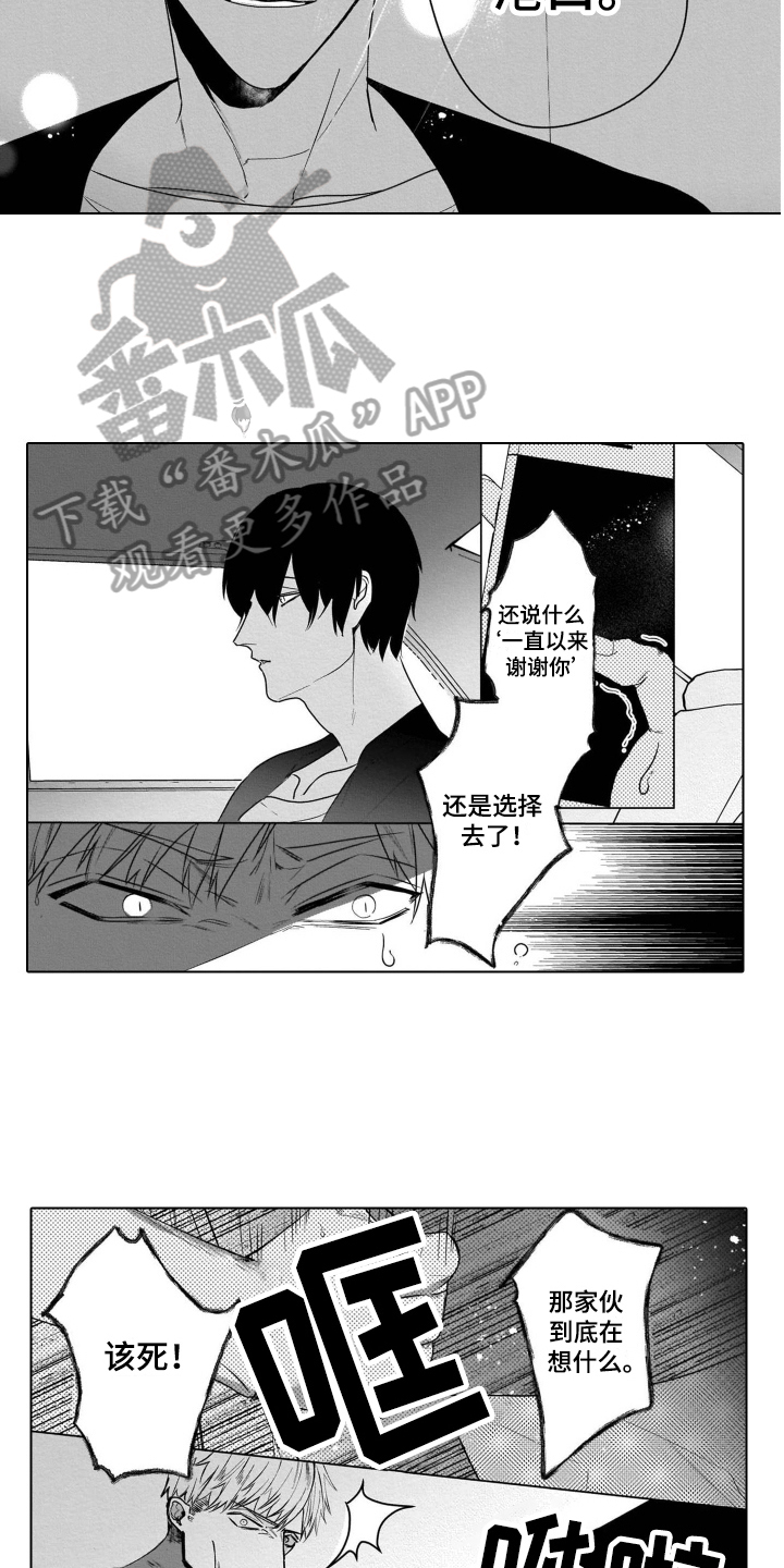 第14章：活着1
