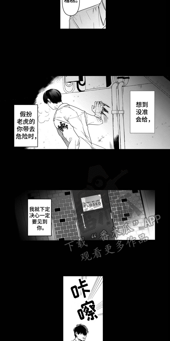第17章：想念1