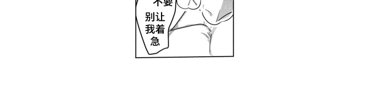 第20章：恋人10
