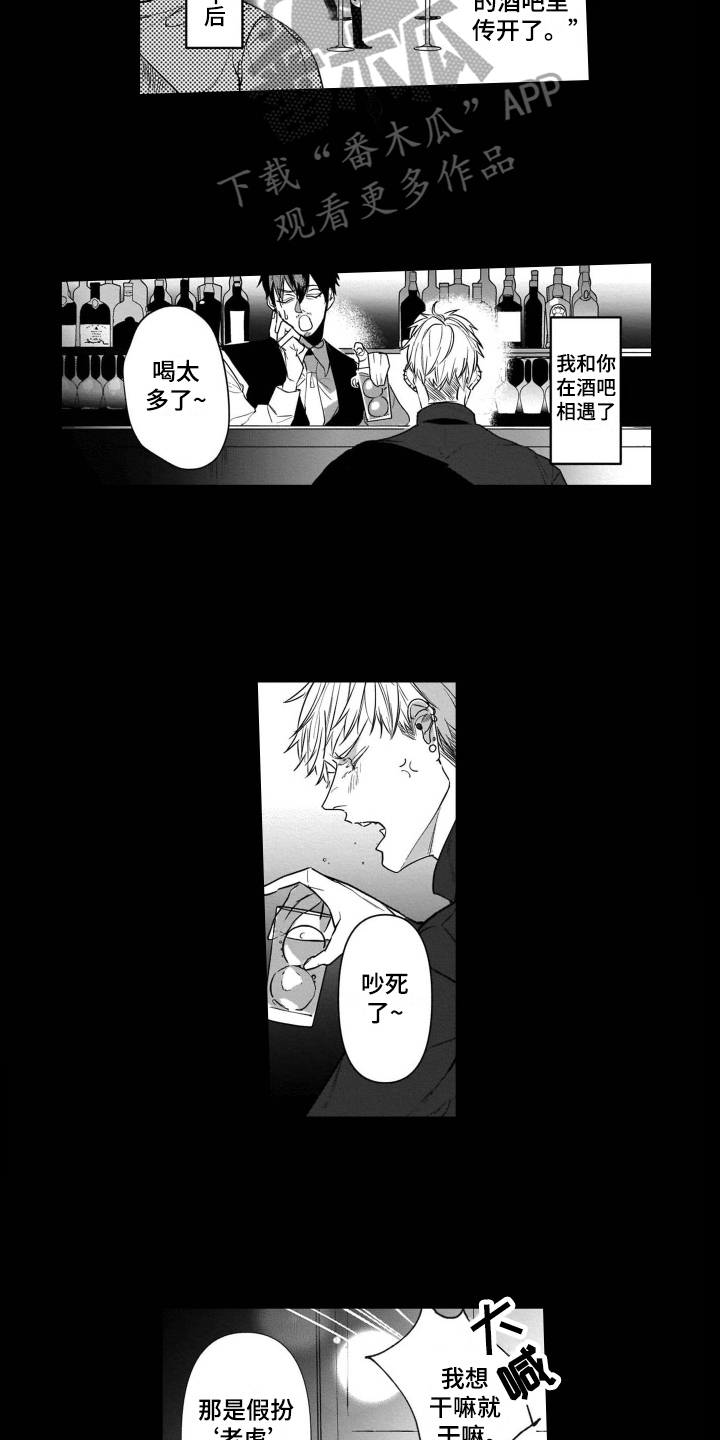 第16章：有目的5